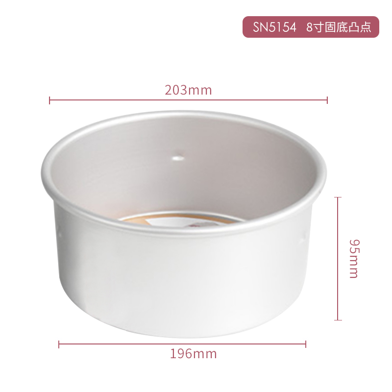 8-inch fixed convex deep cake mold (anode)